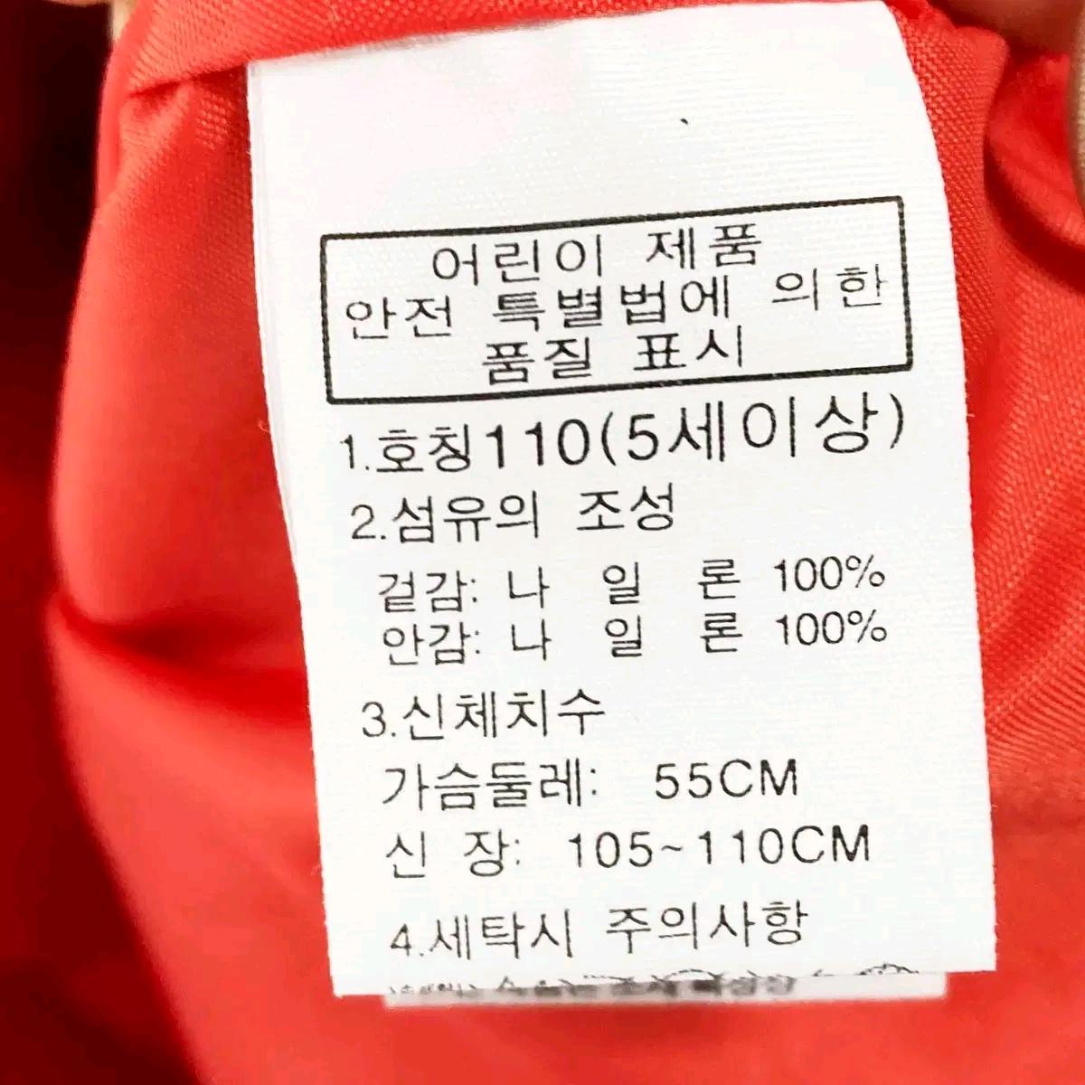 노스페이스 쥬니어 바람막이자켓 110사이즈 진스센스 5