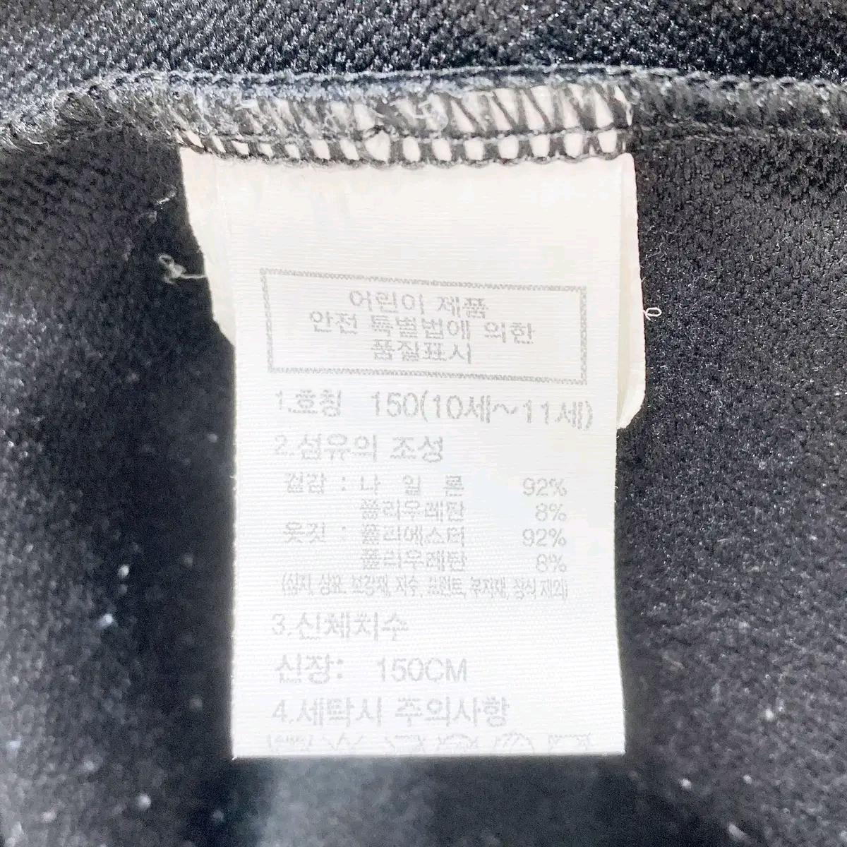 노스페이스 쥬니어 바람막이티셔츠 150 진스센스 6
