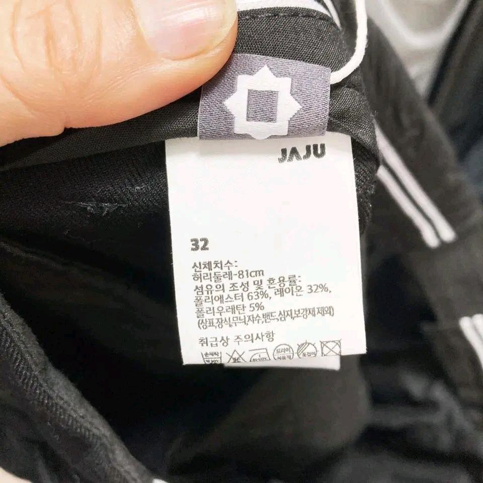 자주 택새상품 남성슬랙스 32 진스센스 5