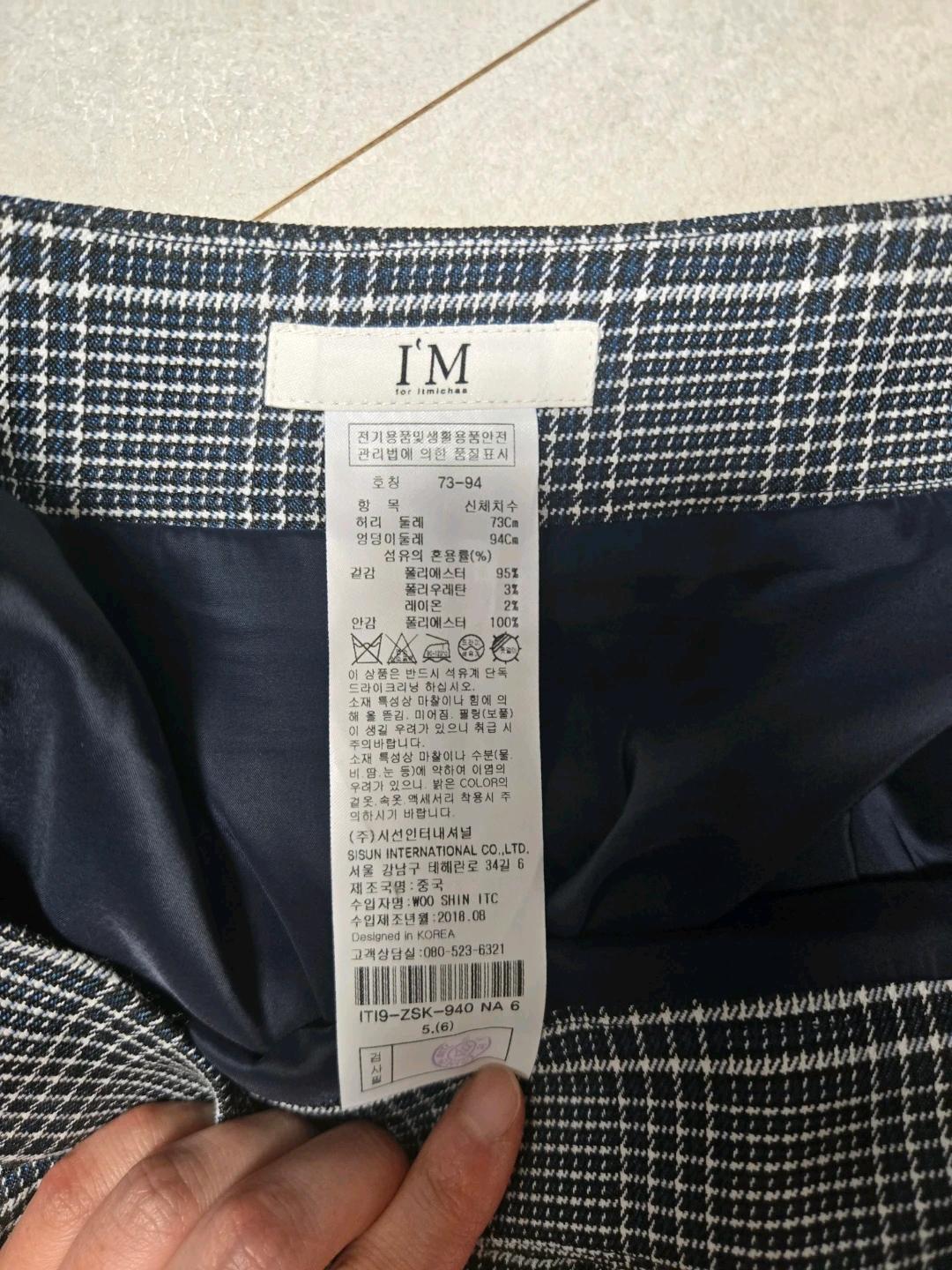 잇미샤 체크 미디 스커트 5