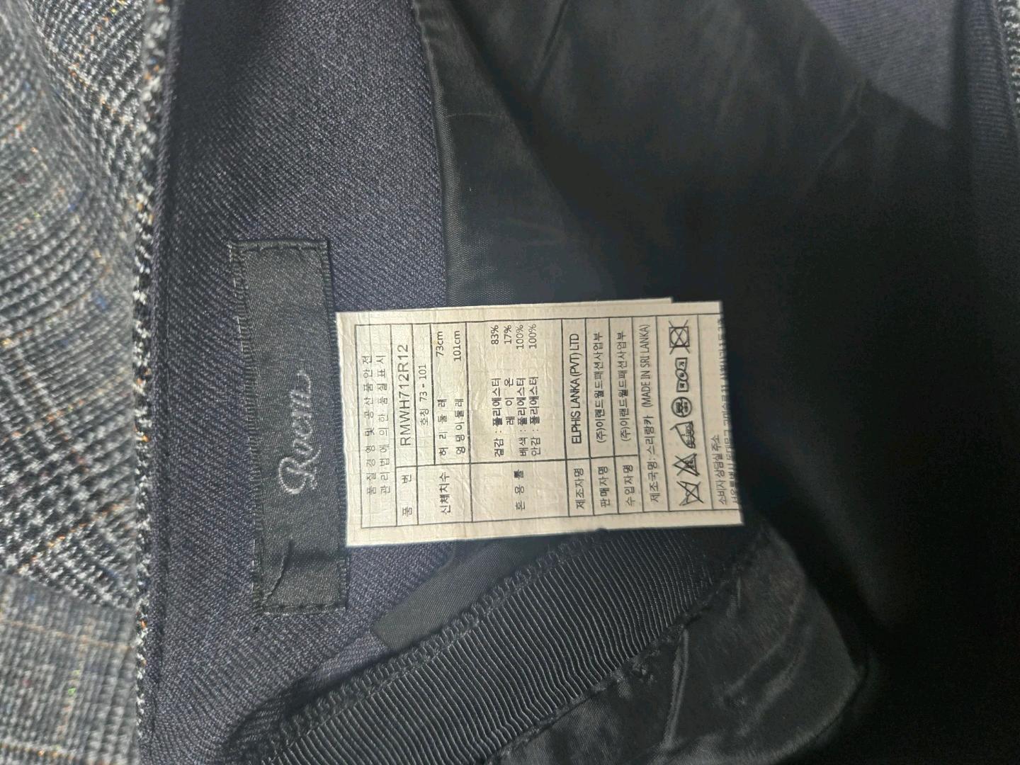 로엠 그레이 체크 미디 스커트 3