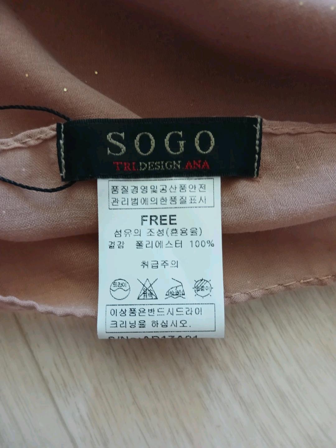 SOGO 여성 스카프 인디핑크 3