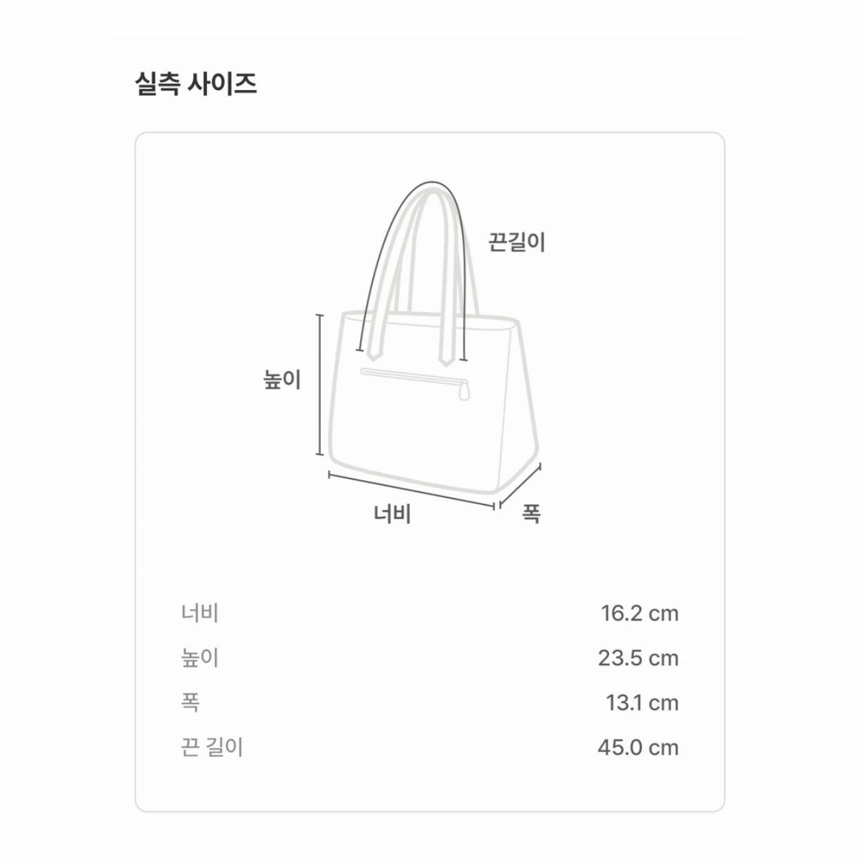 쿠론 멜리아 크로스 버킷백 13