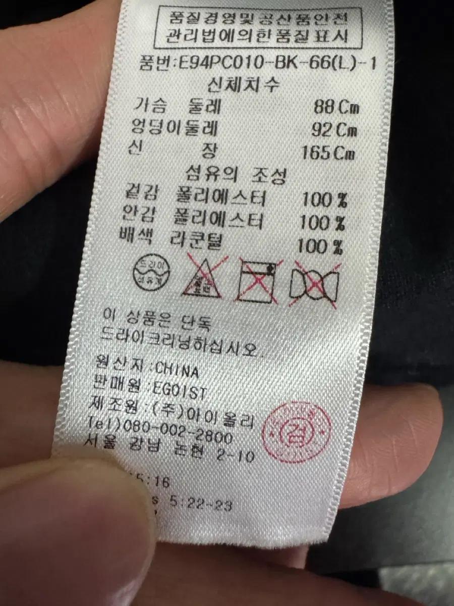 여성 에고이스트 라쿤털 후드 페이크 퍼 롱 집업 베스트 조끼 5