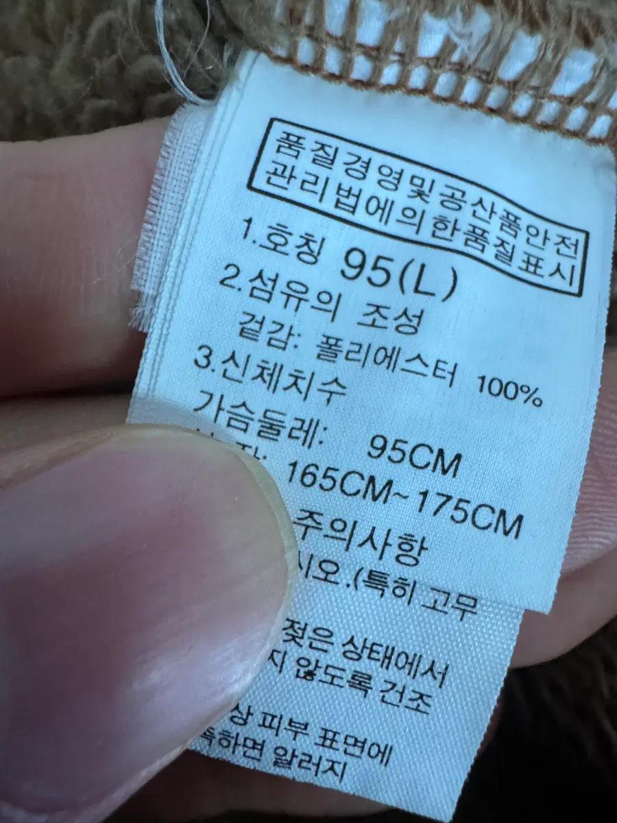 여성 정품 노스페이스 보아털 플리스 집업 자켓 M 브라운 5