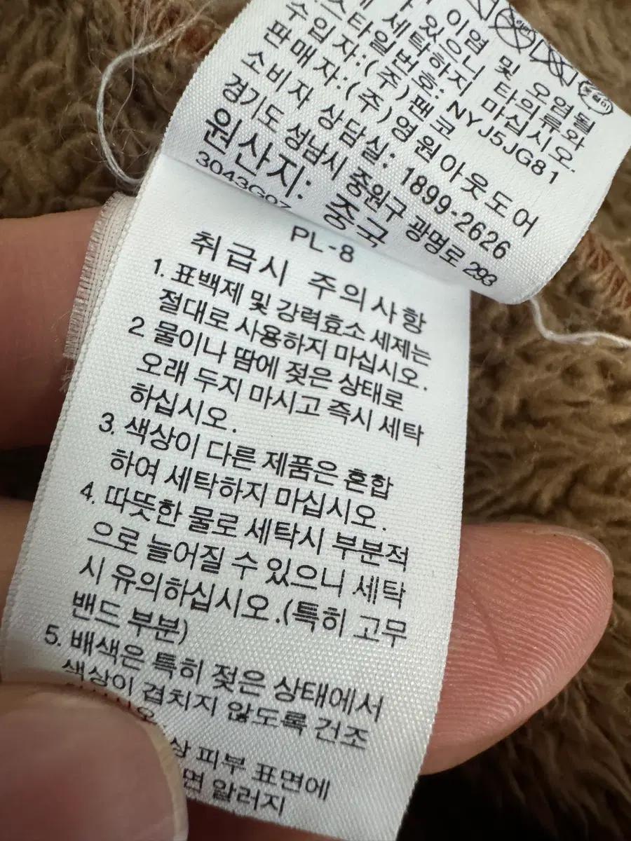 여성 정품 노스페이스 보아털 플리스 집업 자켓 M 브라운 6