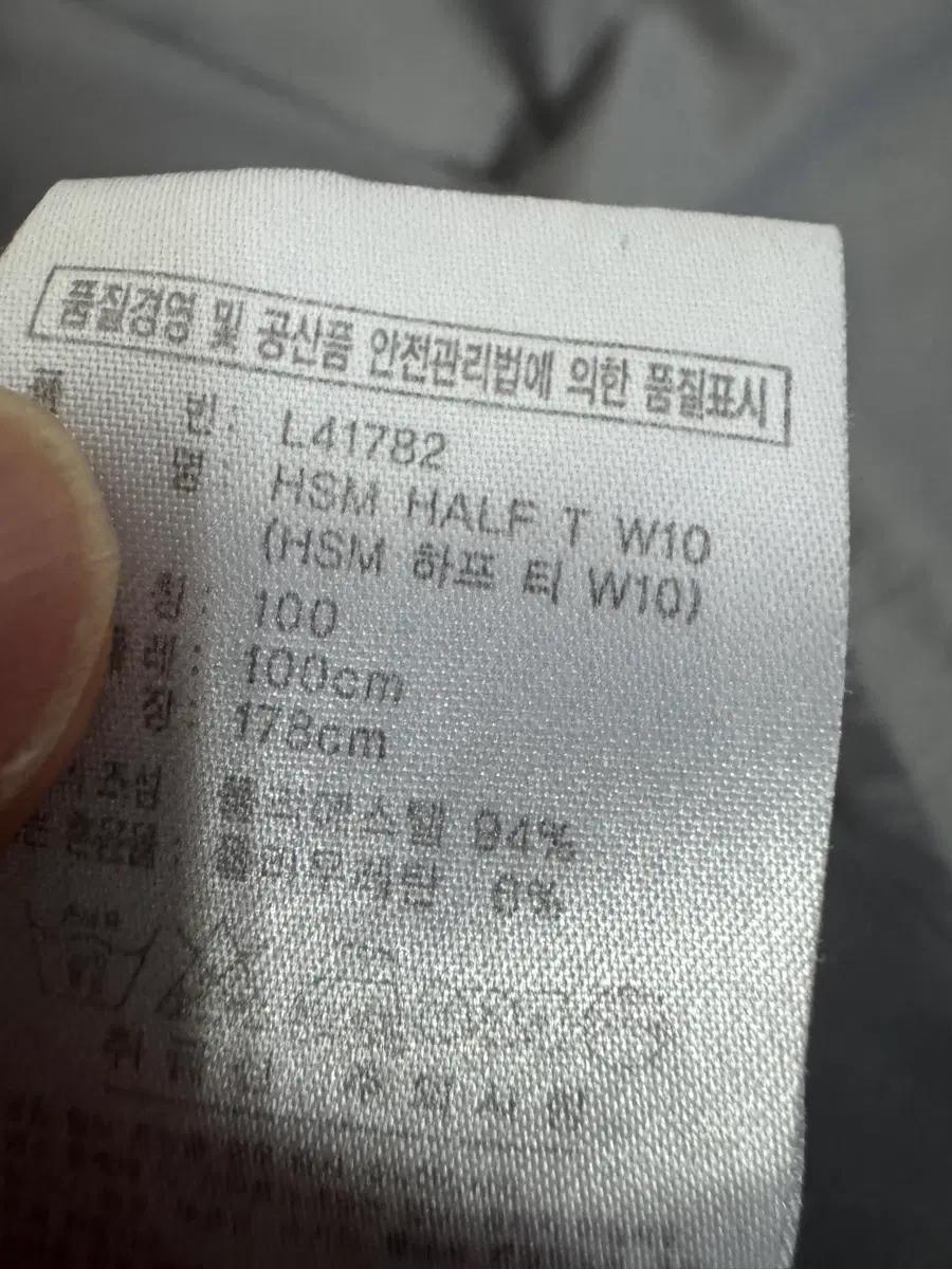 아디다스 올드스쿨 기능성 터틀넥 긴팔 롱 슬리브 그레이 5