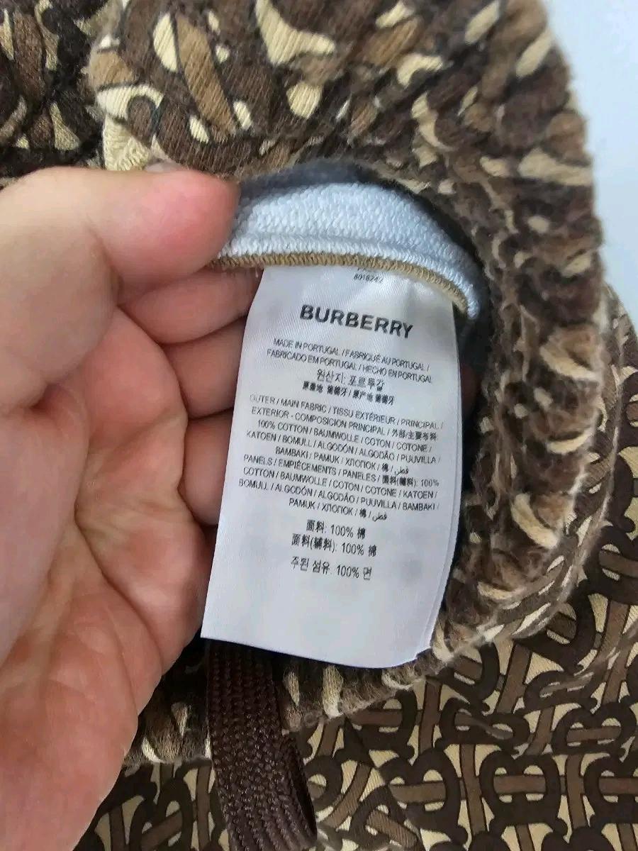 버버리 모노그램 삼선 트레이닝 팬츠 5