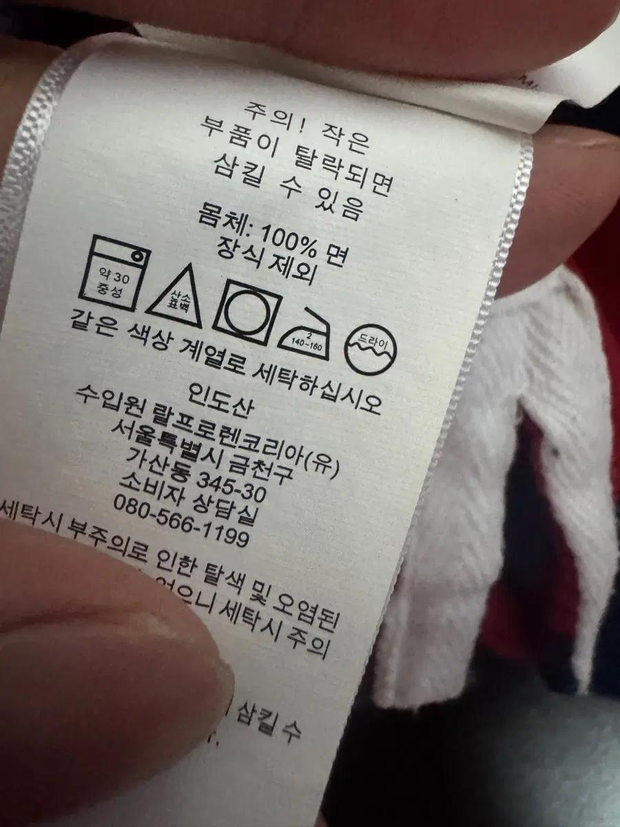 정품 폴로 랄프로렌 키즈 이쁜 긴팔 럭비 티셔츠 7 5