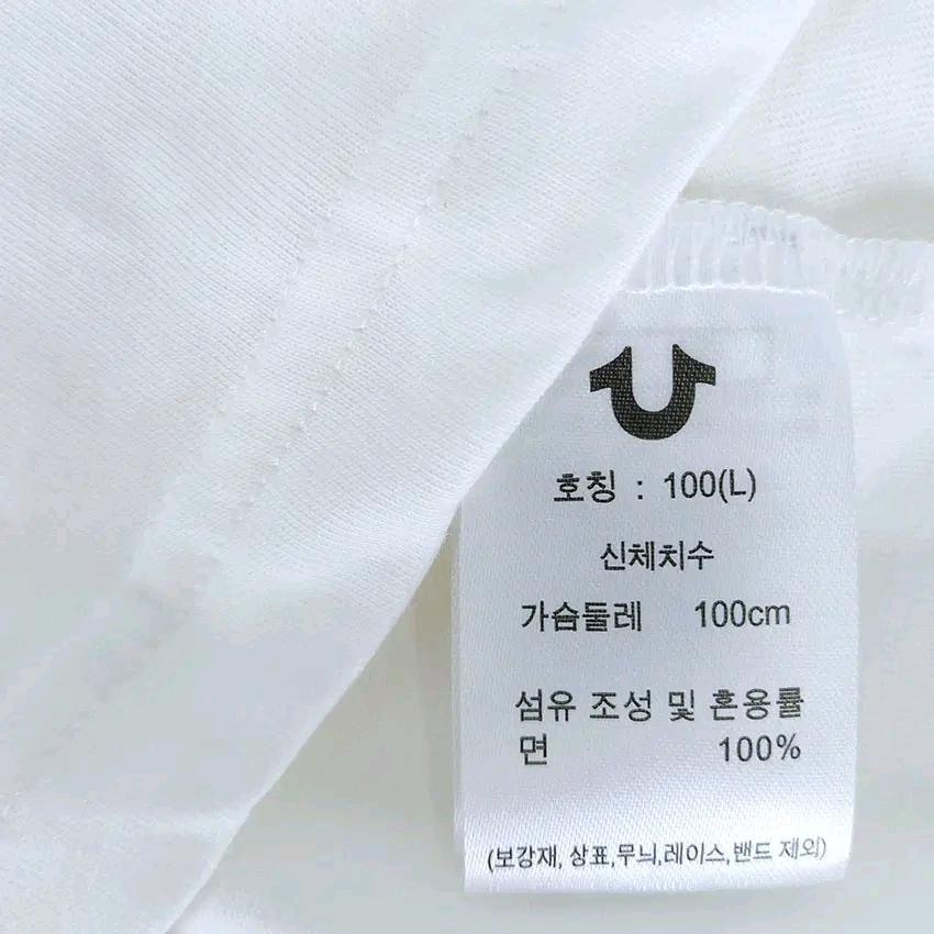 트루릴리전 남성 춘추 루즈핏 긴팔티 화이트100 (HU46979) 6