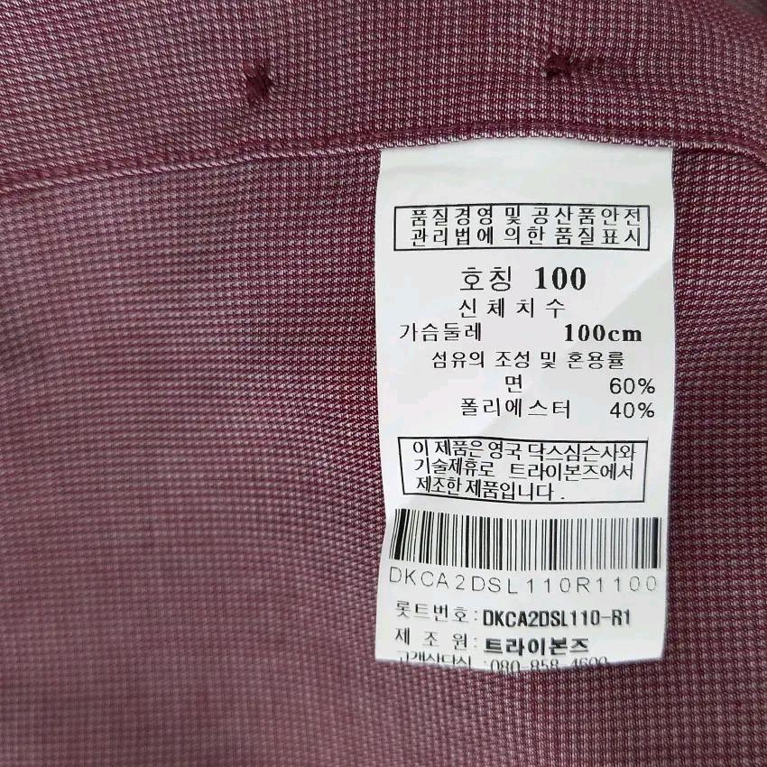 닥스 남성 춘추 잔체크 긴팔셔츠 와인100 (HU46980) 6