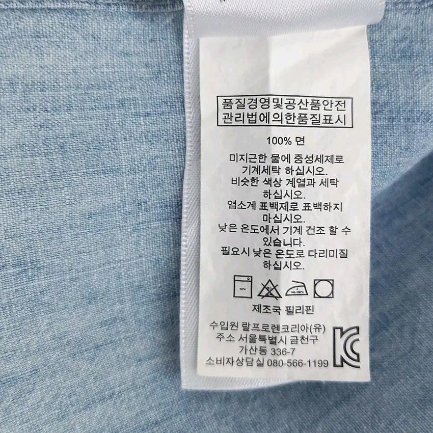 폴로랄프로렌 남성 춘추 긴팔셔츠 스카이S (HU46983) 7
