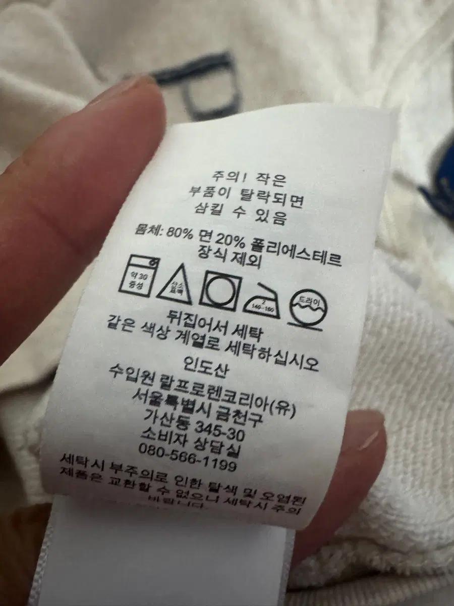 정품 폴로 랄프로렌 키즈 빅 로고 맨투맨 115 5 6