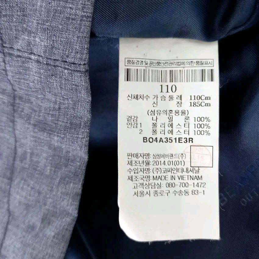 빈폴 남성 춘추 후드고정 집업자켓 블루그레이110 (HU46992) 6