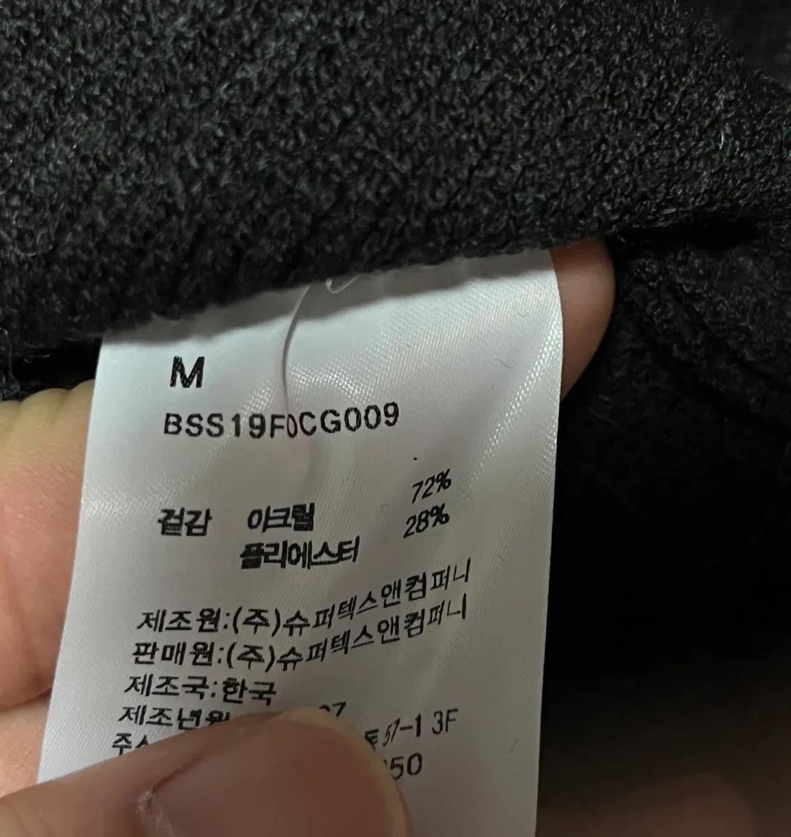 새상품 공용 비슬로우 브이넥 니트 가디건 스웨터 M 8
