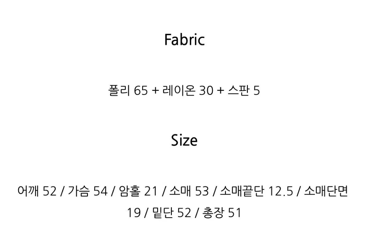 [미개봉 새상품]꼰미고 반오픈 맨투맨 티셔츠 5