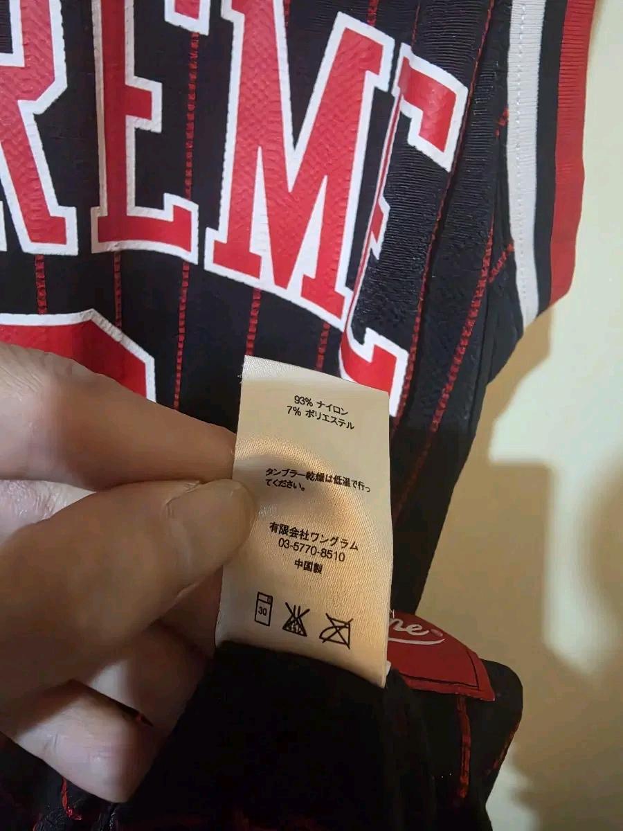 슈프림 농구 져지 M 7