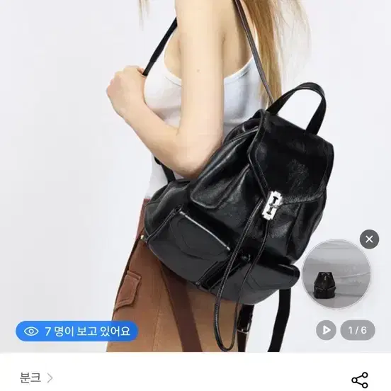 분크 오캄 더블 포켓 백팩 M 블랙 9