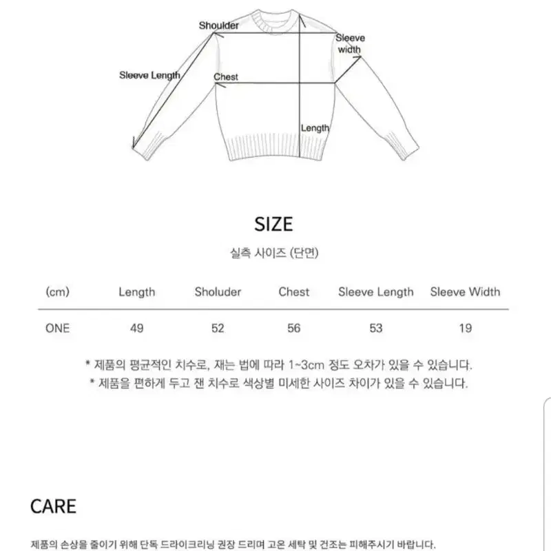 새상품) 시야쥬 울 니트 4