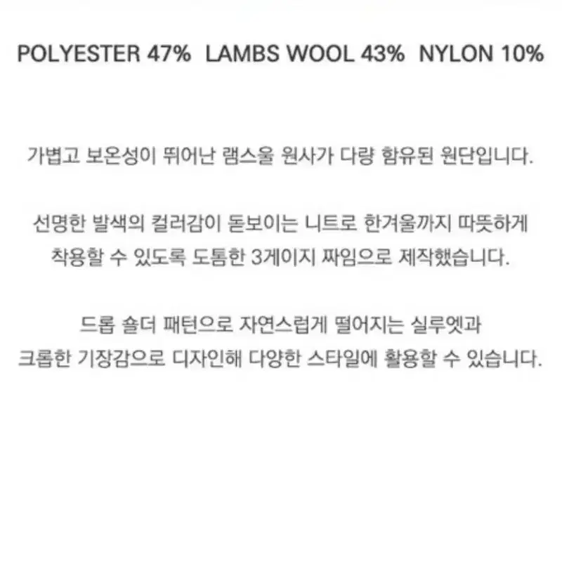 새상품) 시야쥬 울 니트 5
