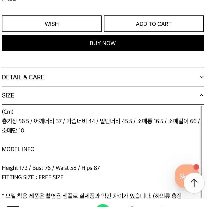 시눈 줄무늬 티셔츠 새상품 4