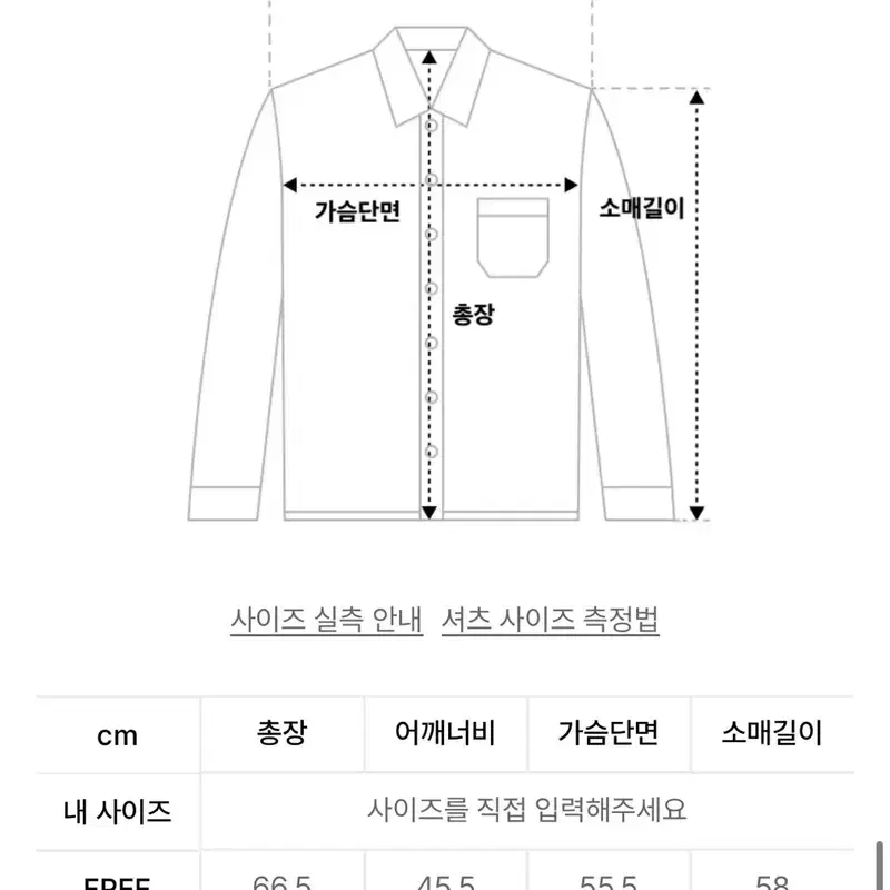 시눈 시어서커 스트라이프 셔츠 블루 5