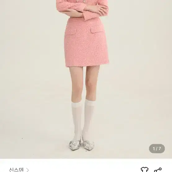 신스덴트위드셋업 S사이즈 3