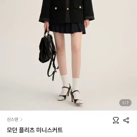신스덴 sincethen모던플리츠스커트 그레이M 2