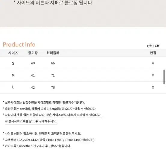 신스덴 sincethen모던플리츠스커트 그레이M 4