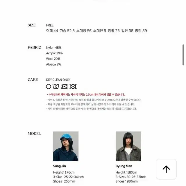 (새상품) 시엔느 카라 니트 6