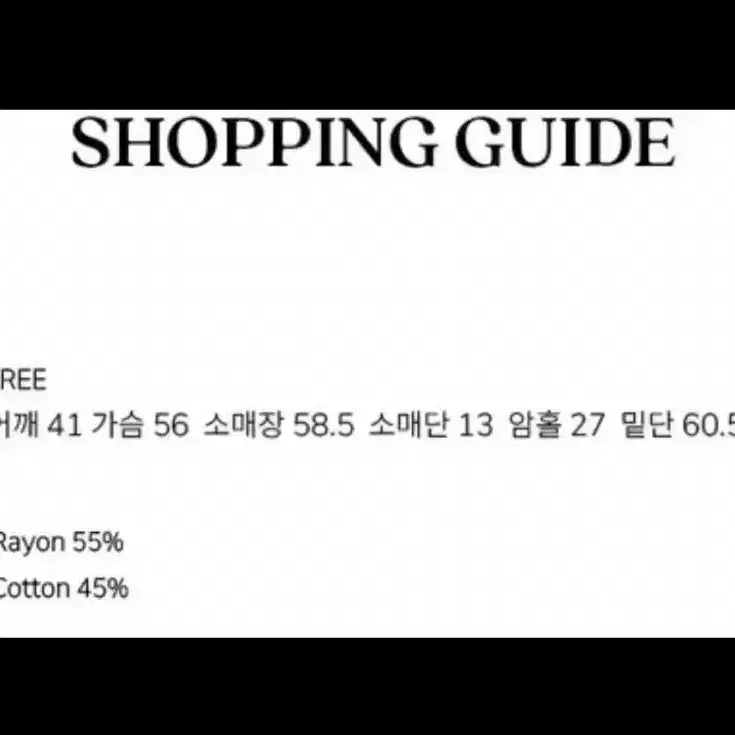 시엔느 뉴 엠버 블라우스 6