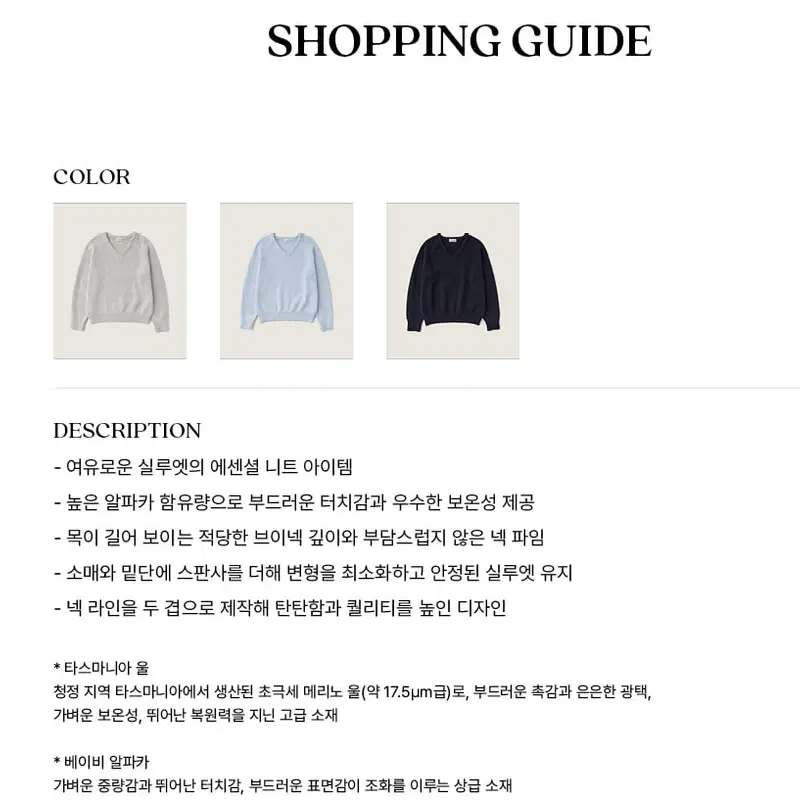 (새상품) 시엔느 니트 6
