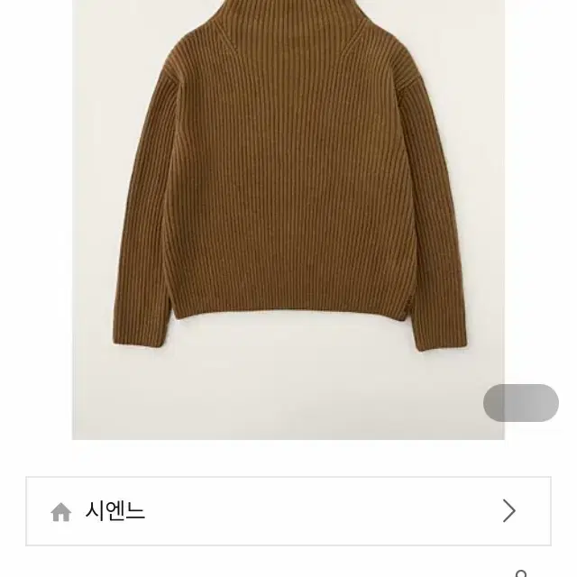 (새상품) 시엔느 캐시미어 풀오버 4
