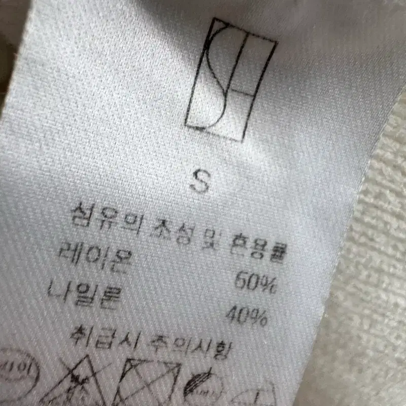SIE 시에 클래시 포켓 가디건 7