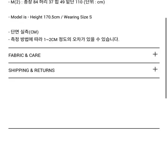 오버듀플레어 롱스커트 그런지 요크 개더 스카이블루 8