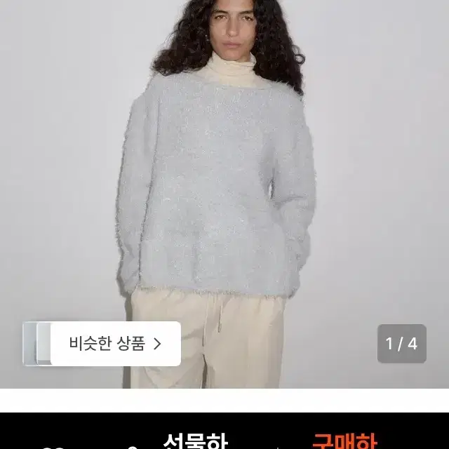 (새상품) 오버듀플레어 니트 4