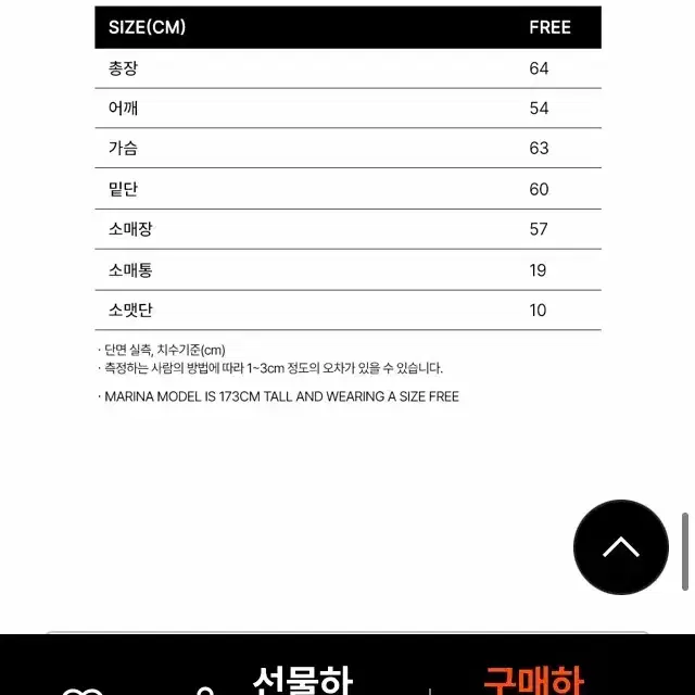 (새상품) 오버듀플레어 니트 9