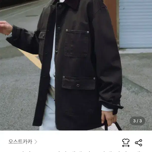 오스트카카 카라 배색 워크 자켓 카키그레이 3
