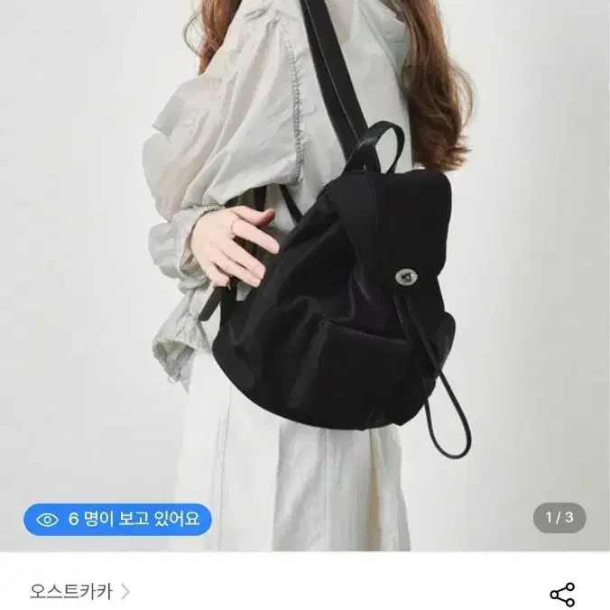 오스트카카 클래식 턴락 백팩 블랙 2