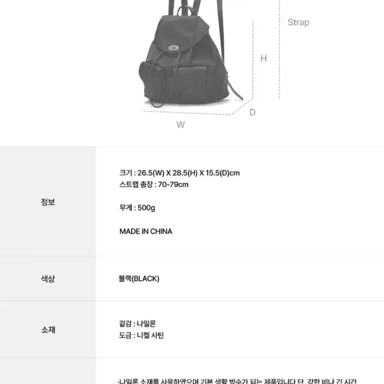 오스트카카 클래식 턴락 백팩 블랙 8