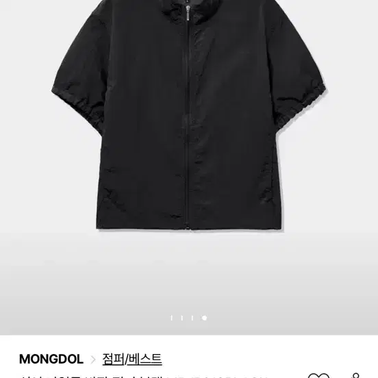 몽돌 쉬어 나일론 반팔 점퍼 블랙 MDJP013BLACK 4