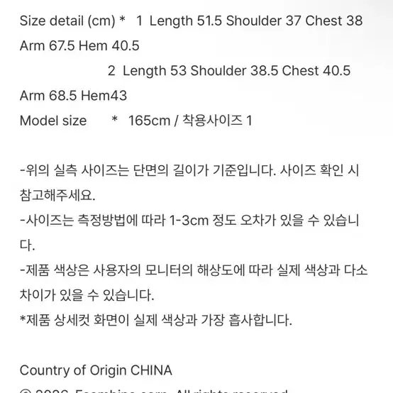 미세키서울 Double placket slim hoodie BLACK 5