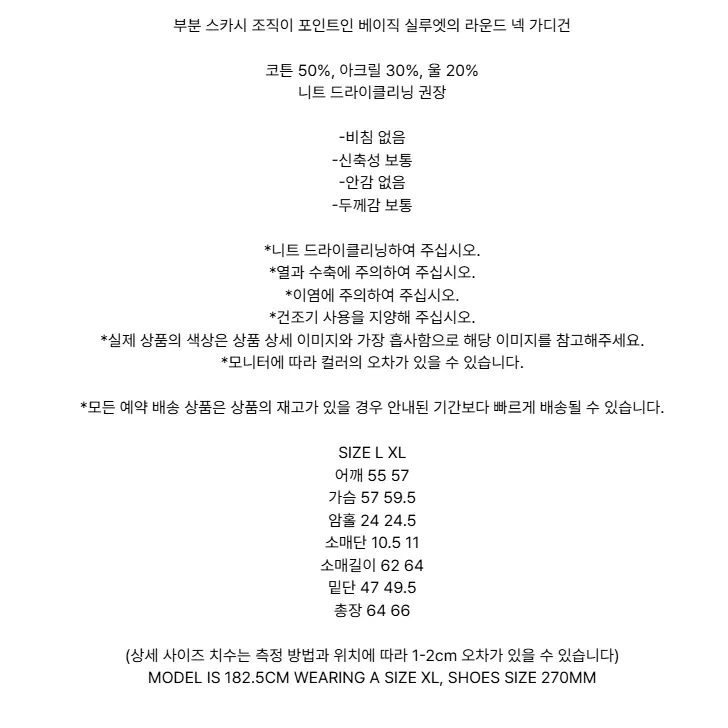 마뗑킴 펀칭 포인트 라운드 넥 가디건 26S/S 그레이 색상 3