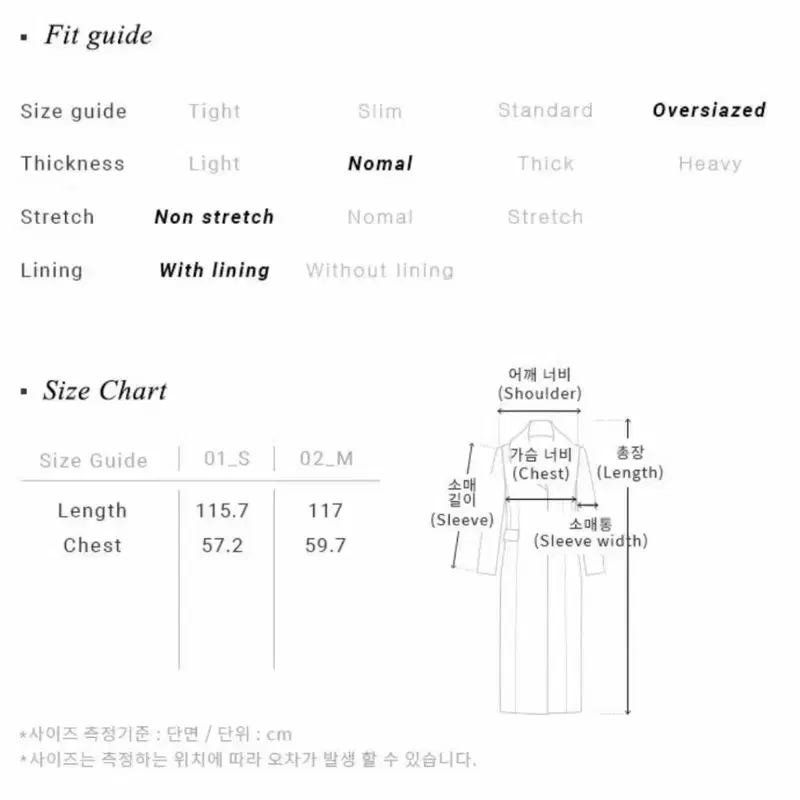 루에브르 트렌치코트 6