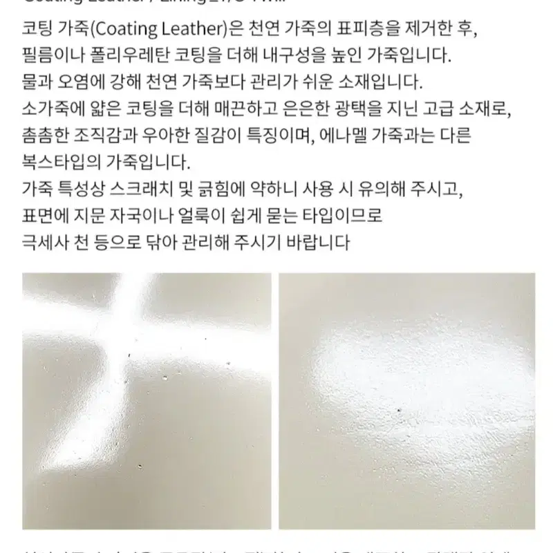르메메 삭 까이유 아이보리 8