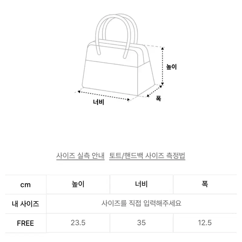 그로브 메라다백 블랙 7