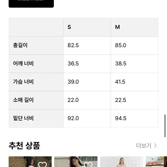 새상품 글로니 다이애나 쉬폰 드레스 M 5