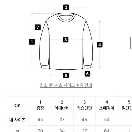 글로니 LOUISA LONG SLEEVE 루이사 롱슬리브 블랙m 7