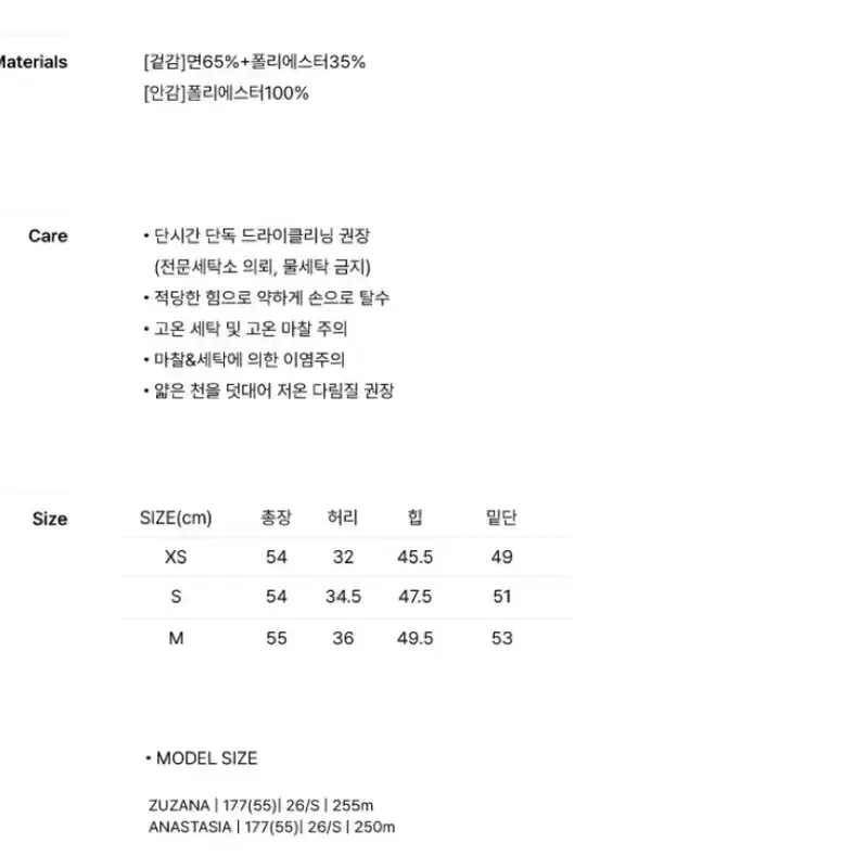 FYEO 포유온 sera cotton midi skirt 세라 미디스커트 S 새상품 4