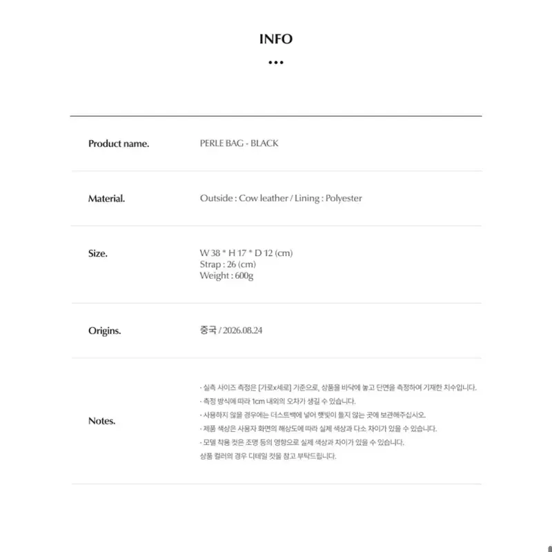 Folnua 폴뉴아 페흘백 perle bag 4